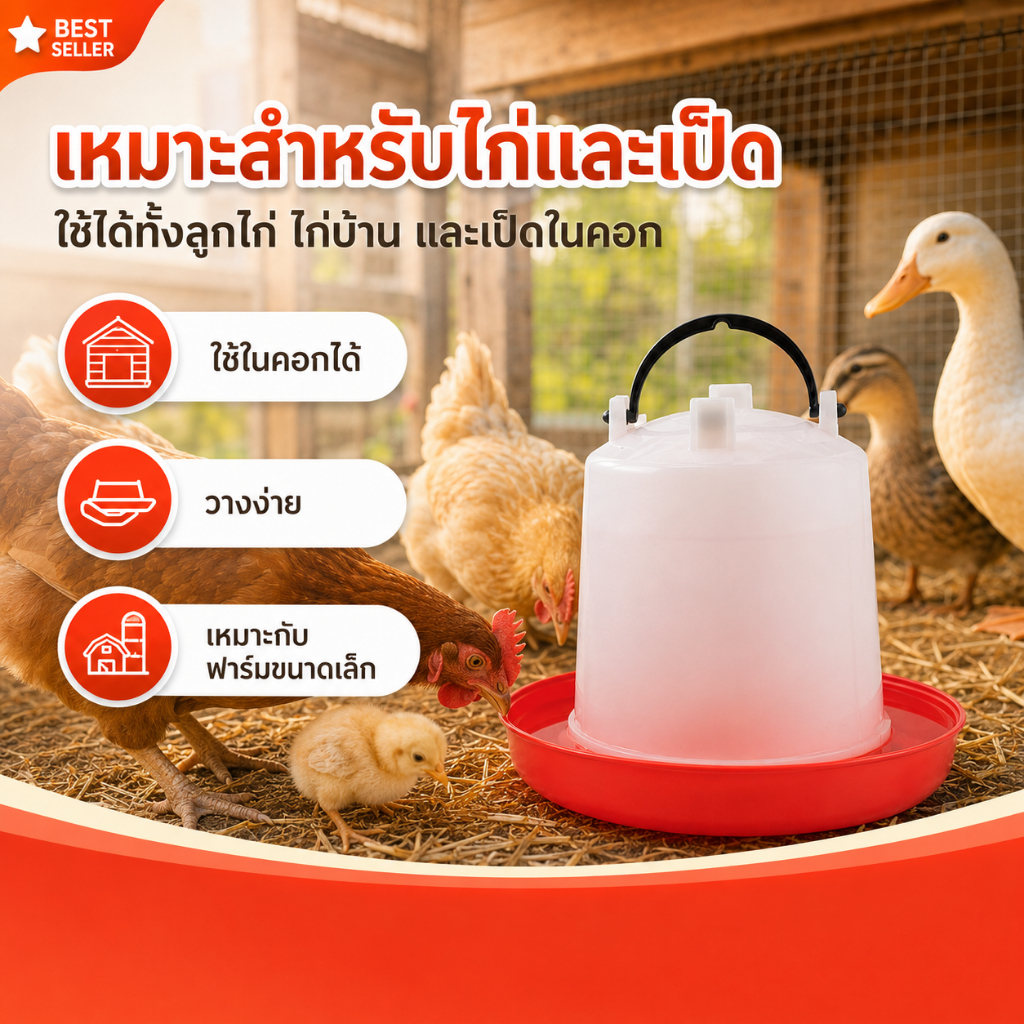 ถังป้อนอาหารไก่ เครื่องป้อนไก่ เครื่องให้อาหารไก่ ถังป้อนเชื่อมต่อหนา รางไก่ ไก่ เป็ดและอุปกรณ์เพาะพันธุ์ห่าน