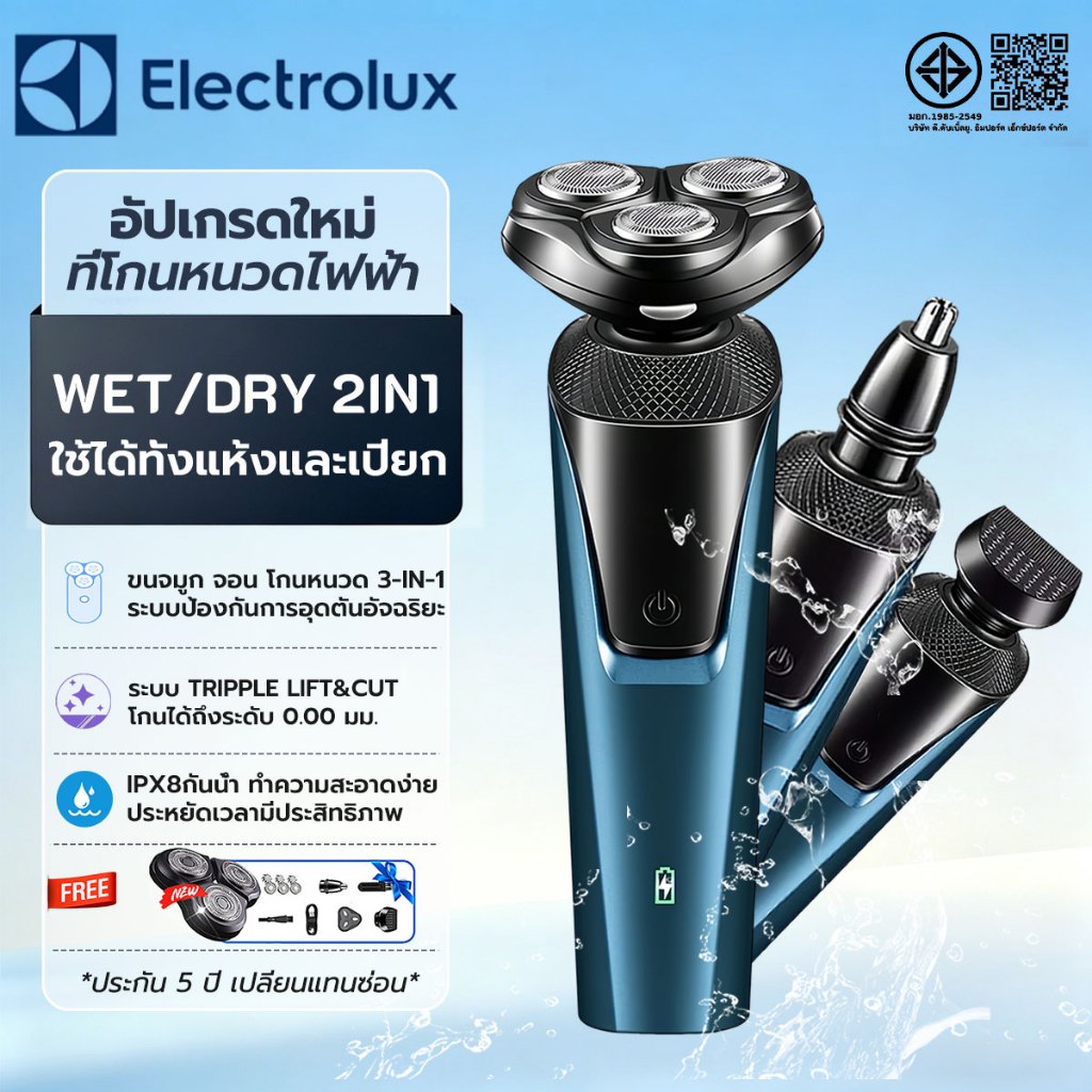 รับประกัน5ปี🥇เครื่องโกนหนวดไฟฟ้า SkinGlideระบบAI เร็ว แรง สบายผิว ตัดผม โกนหนวด แกะลาย กัน ครื่องโกนหนวด Electric Shaver