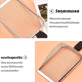PETLUSCI® ที่ตักทรายแมว โลหะสเตนเลส ตะแกรง พลั่วตักอึสัตว์เลี้ยง สำหรับร่อนทราย ร่อนฝุ่น จับถนัดมือ ทนทาน