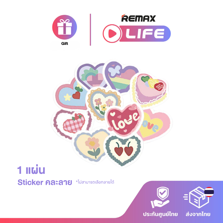 [Gift สินค้าสมนาคุณงดจำหน่าย] Sticker 1 แผ่น รุ่น Heartie สต
