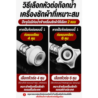 （COD）ก๊อกน้ำอเนกประสงค์ 2 ทาง ก๊อกคู่เครื่องซักผ้า หัวก๊อกสระน้ำ สแตนเลส ทนทาน ไม่เป็นสนิม ติดตั้งง่าย น้ำไหลแรง พร้อมส่