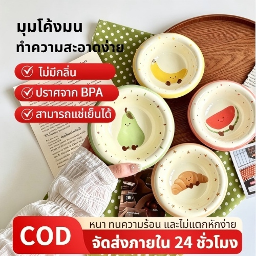 ไอเท็มที่ต้องมีสำหรับน้ำจิ้ม 🍉 จานใส่น้ำจิ้มผลไม้ น่ารักสุดๆ! รับรองว่าอยากซื้อทั้งเซ็ตแน่นอน! 🍛 ถาดใส่น้ำจิ้มเซรามิก