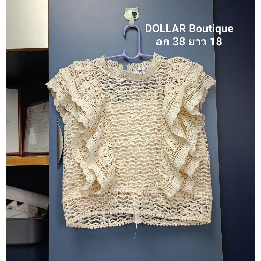 ส่งต่อ เสื้อแขนสั้น แต่งระบาย Dollar Boutique