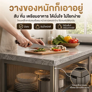 BM ตู้เก็บของในครัว เคาน์เตอร์ครัว ไม้ลายหินอ่อน มีฝาปิดกันฝุ่นกันหนู วางเตาอบและไมโครเวฟได้ รับน้ำหนักดี สนิม กันน้ำ