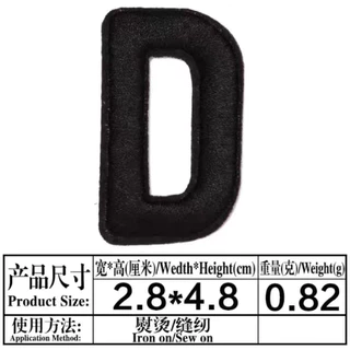 DIY ตัวรีดติด A-Z รีดกับวัสดุที่เป็นผ้าได้หลากชนิด ติดบนอุปกรณ์นักเรียน ติดกระเป๋า ติดรองเท้าผ้า งานปักละเอียด ซ่อมเสื้อ