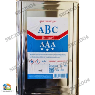 ทินเนอร์ 3A"ABC"ขนาด 8 กิโลกรัม (690811) KBA