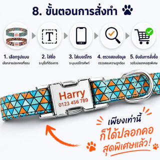 ฟรีสลักชื่อและเบอร์โทร ปลอกคอสุนัขแมวแบบปรับได้ ป้ายชื่อไม่หลุด กันน้ำ ทนต่อการใช้งาน ใส่สบาย ปลอดภัย ช่วยให้ค้นหาสัตว์เ