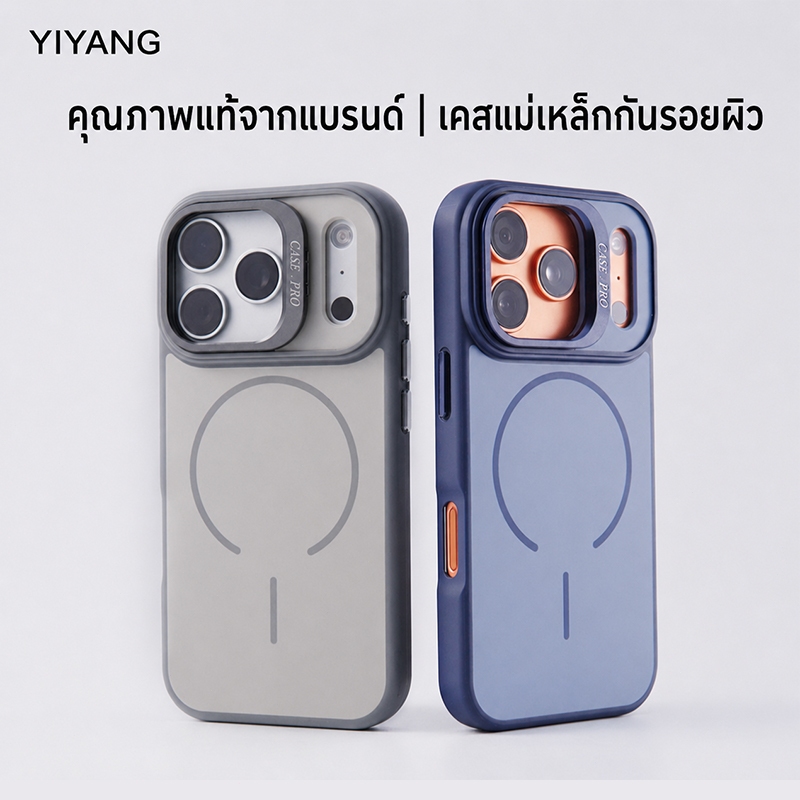 เคส สำหรับ iPhone 17 Pro Max พร้อมขาตั้งเลนส์ ปกป้องรอบด้าน 360° รองรับชาร์จไร้สาย ผิวสัมผัสแบบด้าน แข็งแรง ทนทาน 16 15