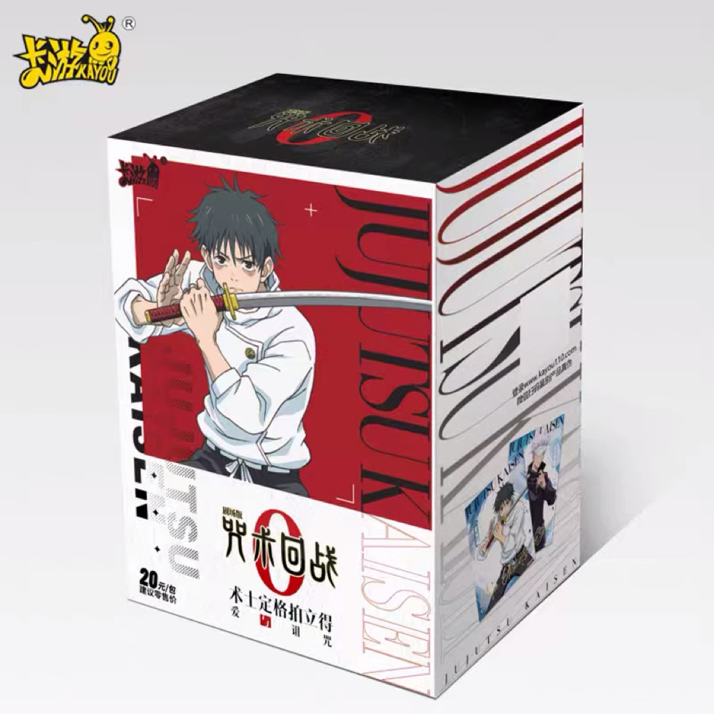 KAYOU Jujutsu Kaisen 0 Movie Card