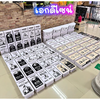 ตู้จดหมาย กล่องจดหมาย กล่องไปรษณีย์ พร้อมบ้านเลขที่