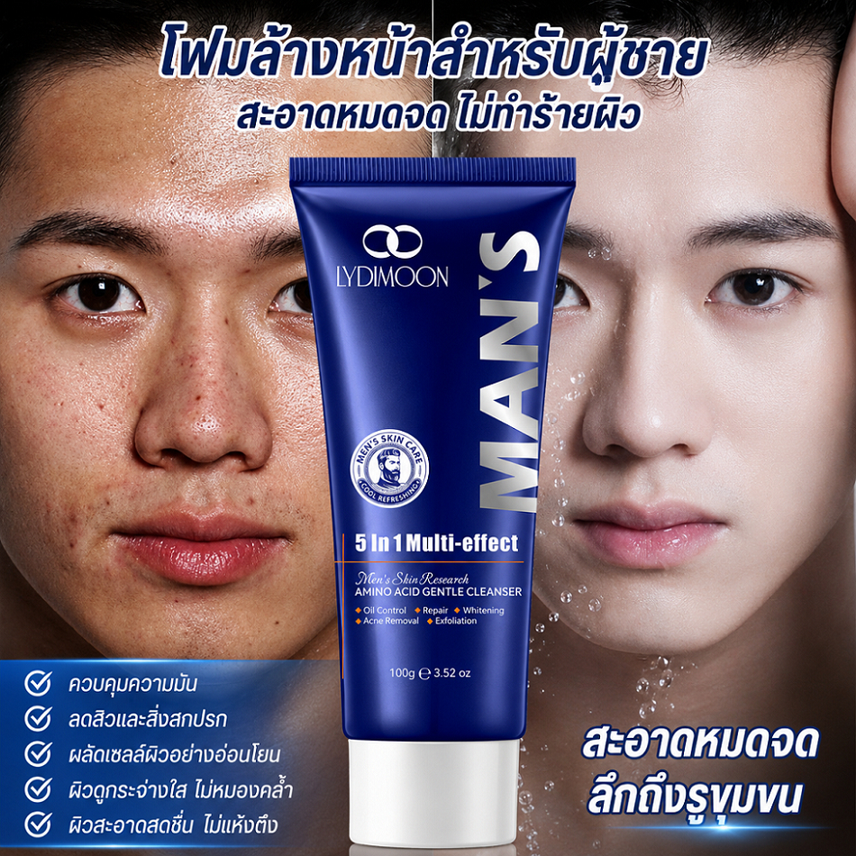 โฟมล้างหน้า100g cleanser deep cleansing acne ทำความสะอาดรูขุมขน ชุ่มชื้น ไม่ทำร้ายผิว ทำความสะอาดอย่างอ่อนโยน