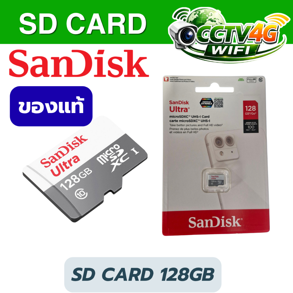 128GB Micro SD Card SANDISK Ultra SDSQUNR-128G-GN6MN (100MB/s.) ของแท้ ประกันศูนย์