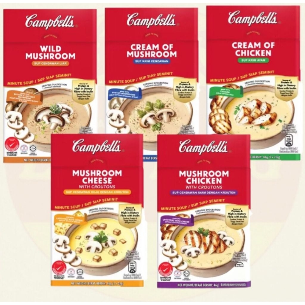 Campbell's Soup แคมเบล ซุป 1 กล่อง มี 2 ซอง