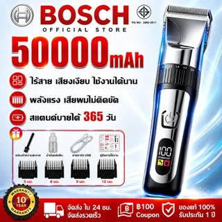 💥แถมชุดตัดผม 7ชิ้น💥เครื่องตัดผม LED อัจฉริยะ หัวมีดเซรามิคไททาเนียม ไม่ติดเส้นผม แบตตเลียนตัดผม ที่ตัดผมไร้สาย