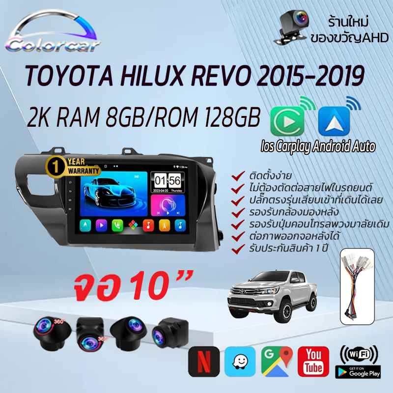 จอ android รถยนต์ จอแอนดรอย 10นิ้ว TOYOTA REVO 15-19 /REVO ROCCO 2020+ Android WIFI และ 4G จอQLED จอ