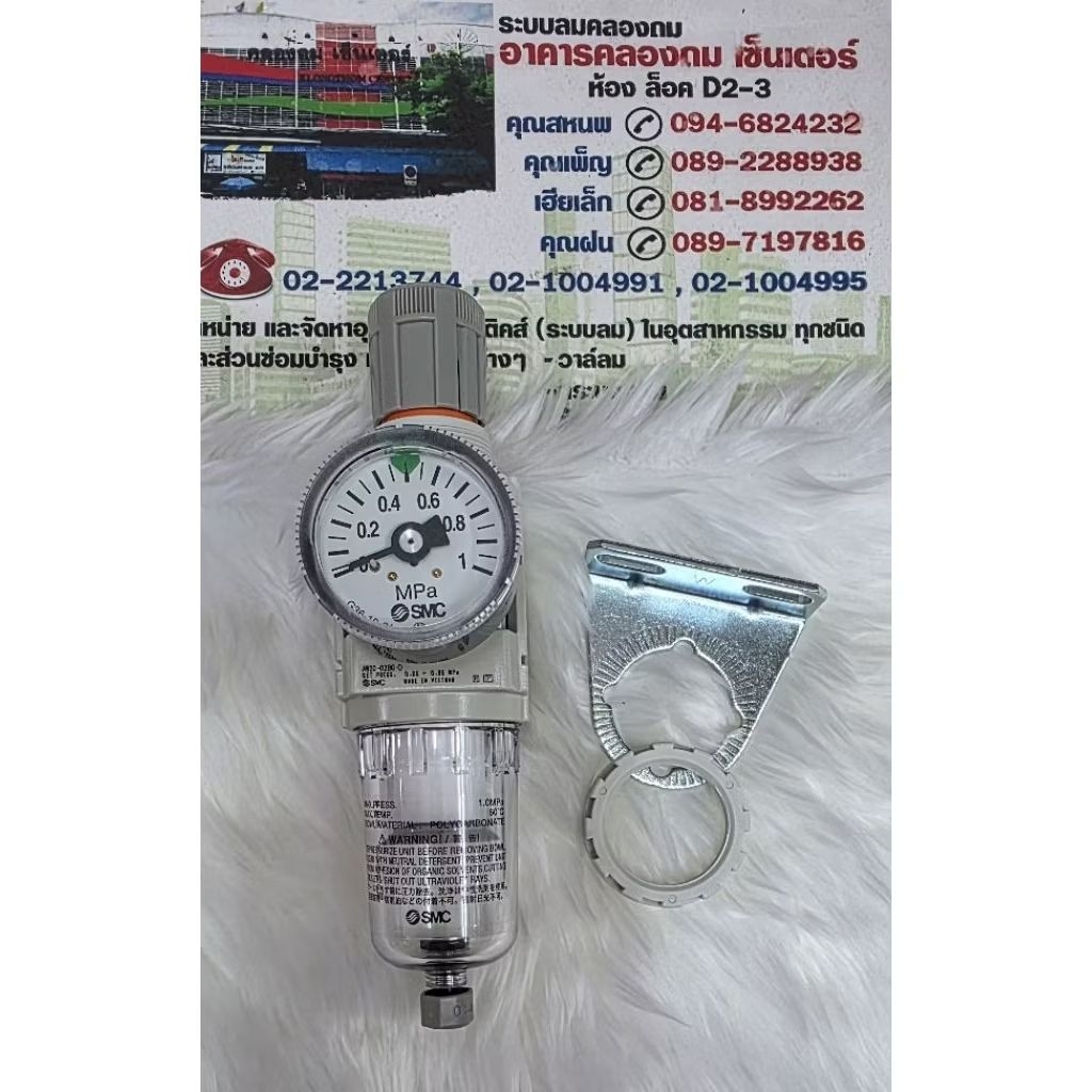 ตัวกรองน้ำ ปรับลม ปั๊มลม รุ่น AW20-02BG-D แบรนด์ SMC ญี่ปุ่น 1ขนาดเกลียว 1/4" (2หุล) ของแท้ 100%