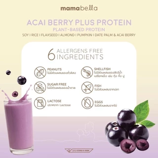 ( 2 กล่อง ) Mamabella โปรตีนคุณแม่ตั้งครรภ์ เพิ่มน้ำหนักให้ลูกในครรภ์ และคุณแม่ให้นม Protein Plus ACAI Berry มามาเบลล่า