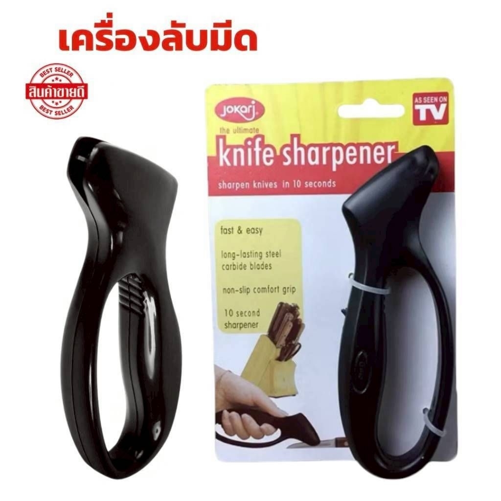 Jokari Knife Sharpener เครื่องลับมีดเอนกประสงค์ พกพาง่าย