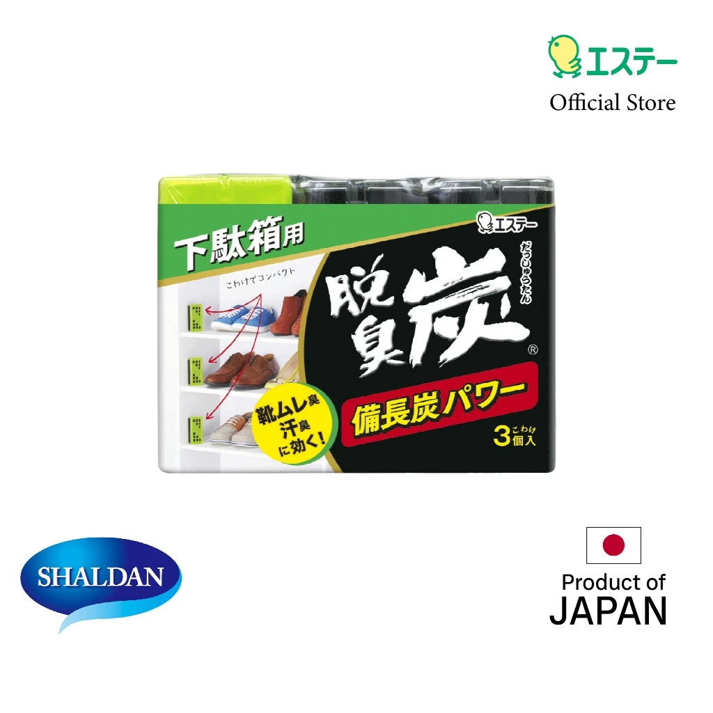 Dashutan Gel Deodorizer for Shoe cabinet x3 เจลถ่านขจัดกลิ่น ดูดกลิ่น สำหรับตู้รองเท้า แพ๊ค3
