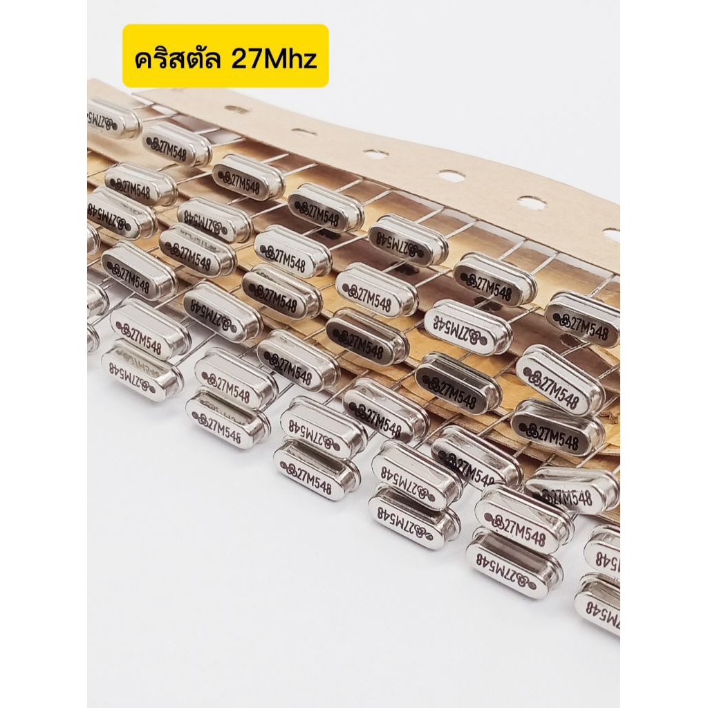 แพ็ค3ตั/ Crystal 27Mhz  คริสตัลความถี่ 27Mhz พร้อมส่ง