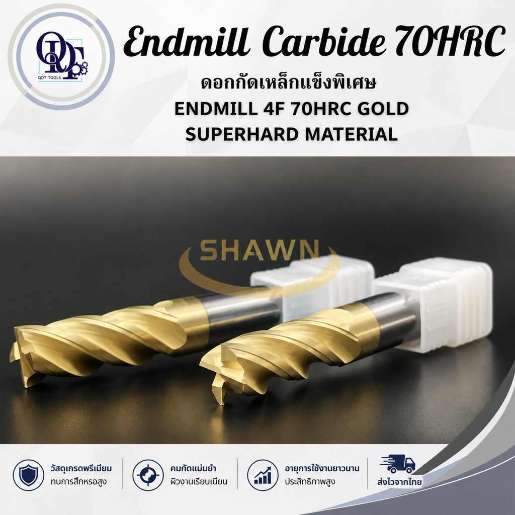 j Endmill (เอ็นมิล) 4F 70HRC Gold สำหรับเหล็กแข็งพิเศษ superhard material
