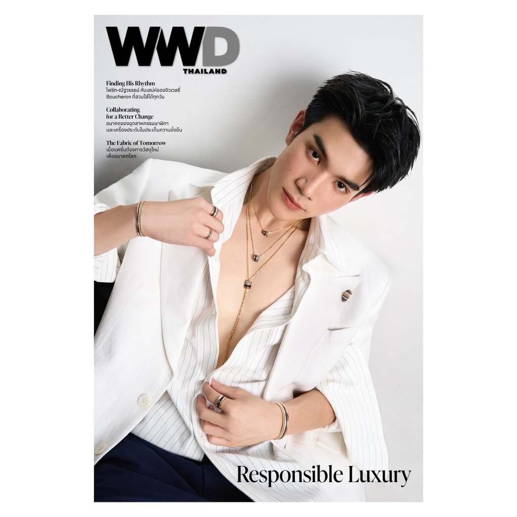 นิตยสาร WWD Thailand June 2026 ปกโฟร์ท - ณัฐวรรธน์ จิโรชน์ธิกุล