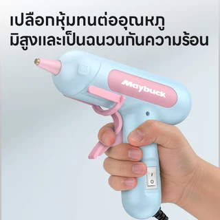 Maybuck ปืนกาว ปืนกาวร้อน 2026 รูปแบบใหม่ พร้อมชุดเก็บสัมภาระ ปืนยิงกาวไฟฟ้า ร้อนเร็ว 1นาทเหมาะกับการใช้งานประดิษฐ์ DIY