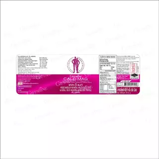 แคลเซียม กิฟฟารีน แคนเซียม ขนาด 400 มิลลิกรัม CAL-D-MAG 400 mg clacium ทานได้ทุกวัย กระดูกบาง พรุน