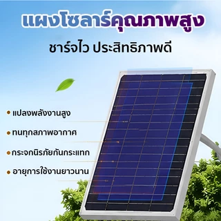 พัดลมระบายอากาศโซล่าเซลล์ พัดลมดูดอากาศพลังงานแสงอาทิตย์ 4 พัดลม กันน้ำ ระบายความร้อน ประหยัดไฟ ใช้ในบ้าน โรงเรือน โรงงา