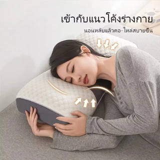 หมอนรองคอสำหรับนอนหลับลึก หมอนเพื่อสุขภาพ ช่วยปรับปรุงความสะดวกสบายในการนอนหลับ นุ่มและนุ่มฟู ไม่ยุบตัวหลังการนอนหลับเป็