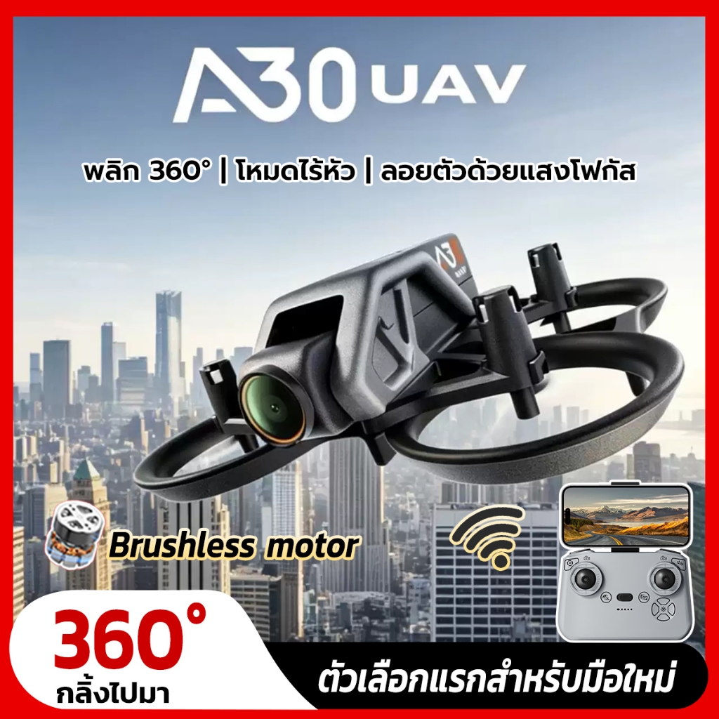 DJIระดับ เครื่องบิน กล้องคู่ HD Brushless drone เครื่องบิน WIFI FPV มุมปรับได้ 180°สำหรับมือใหม