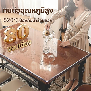 หนาขึ้น50X pvc ผ้าปูโต๊ะใส ผ้าปูโต๊ะใส ผ้าปูโต๊ะกันน้ำ วัสดุเกรดแม่และเด็ก ผ้าคลุมโต๊ะ pvc พลาสติกปูโต๊ะ