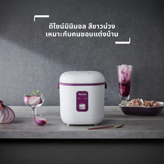 [สินค้าใหม่] Tefal Mini Rice Cooker 0.4L หม้อหุงข้าวไฟฟ้า ขนาดเล็ก อุ่นอัตโนมัติ หม้อเคลือบกันติด ดีไซน์มินิมอล