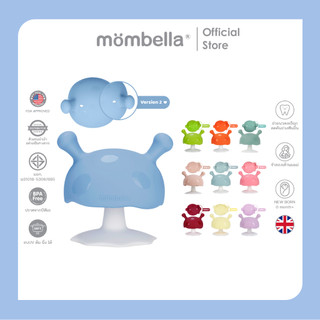 Mombella ยางกัดเห็ดสุดนิ่ม ออกแบบมาเพื่อลูกน้อย ปลอดภัย มี มอก. ยางกัดซิลิโคนอันดับ 1 จากอังกฤษ Mushroom Teether