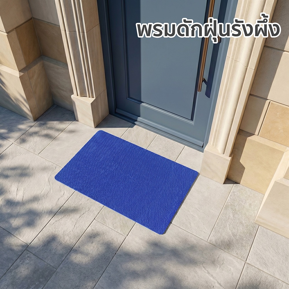 พรมเช็ดเท้า ดักฝุ่น พรมเช็ดเท้าลายรังผึ้งขนาด40CM×60CM  PVC คุณภาพดี กันลื่นดูดซับน้ำดีเยี่ยม แห้งไว