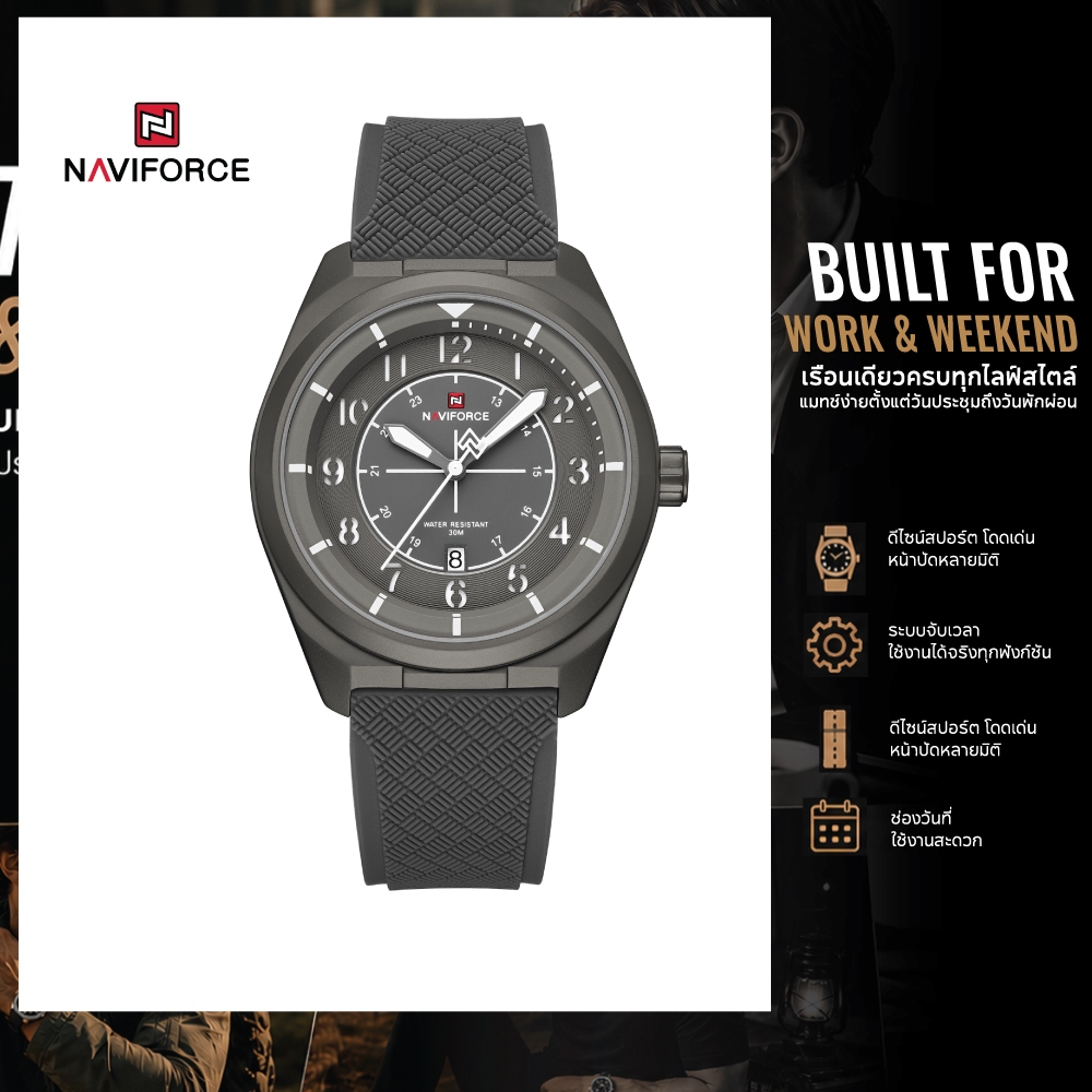 NAVIFORCE นาฬิกาผู้ชาย Sport สปอร์ตมินิมอล เท่สุภาพ ใส่ได้ทุกวัน รุ่น NF9281T