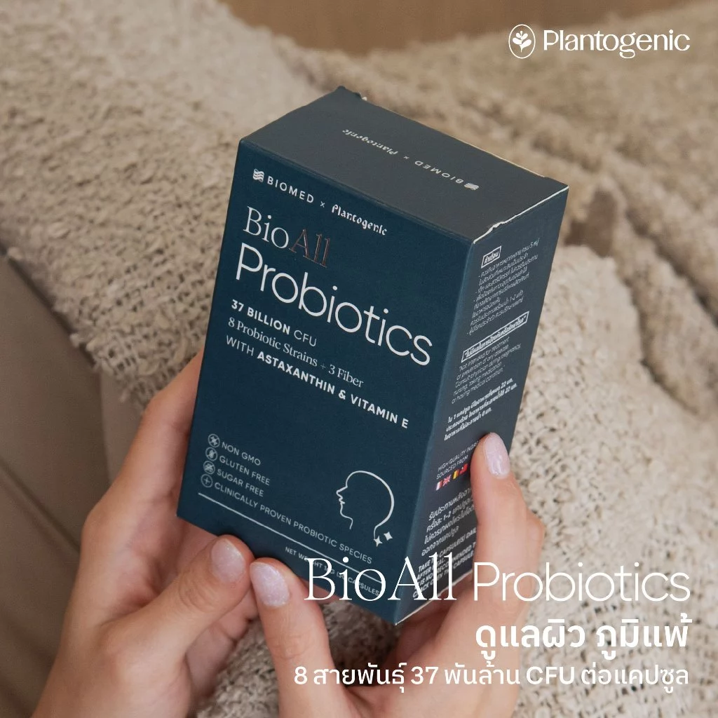 Plantogenic x BioMed - BioAll แคปซูลโพรไบโอติกส์ Medical Grade Probiotic (Plant-Based)