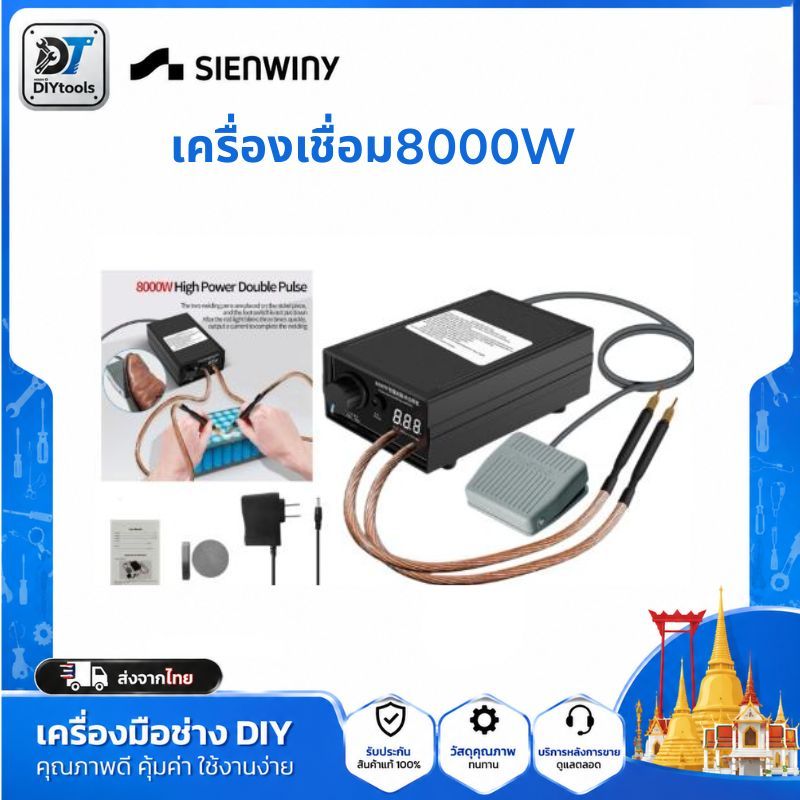 เครื่องเชื่อม8000W mini เย็บปากกา DIYชุด18650 แบตเตอรี่แบบพกพาเครื่องมือเชื่อมเชื่อม 0.15/0.20/0.25 นิกเก