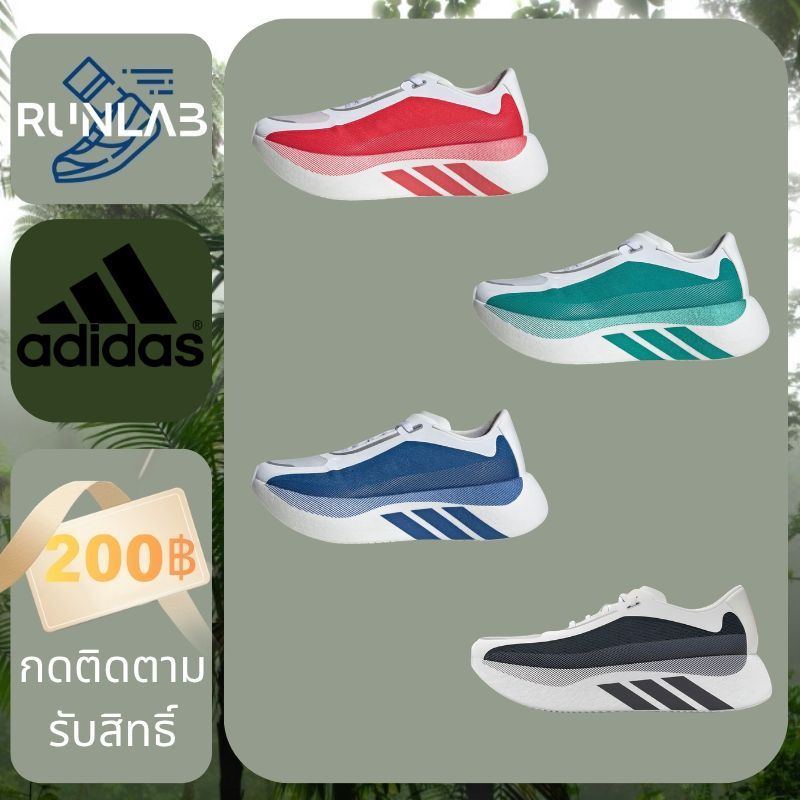 [ของแท้คัดสรร]Adidas HYPERBOOST EDGE Running Shoes รองเท้ากีฬา รองเท้าวิ่ง กีฬากลางแจ้ง