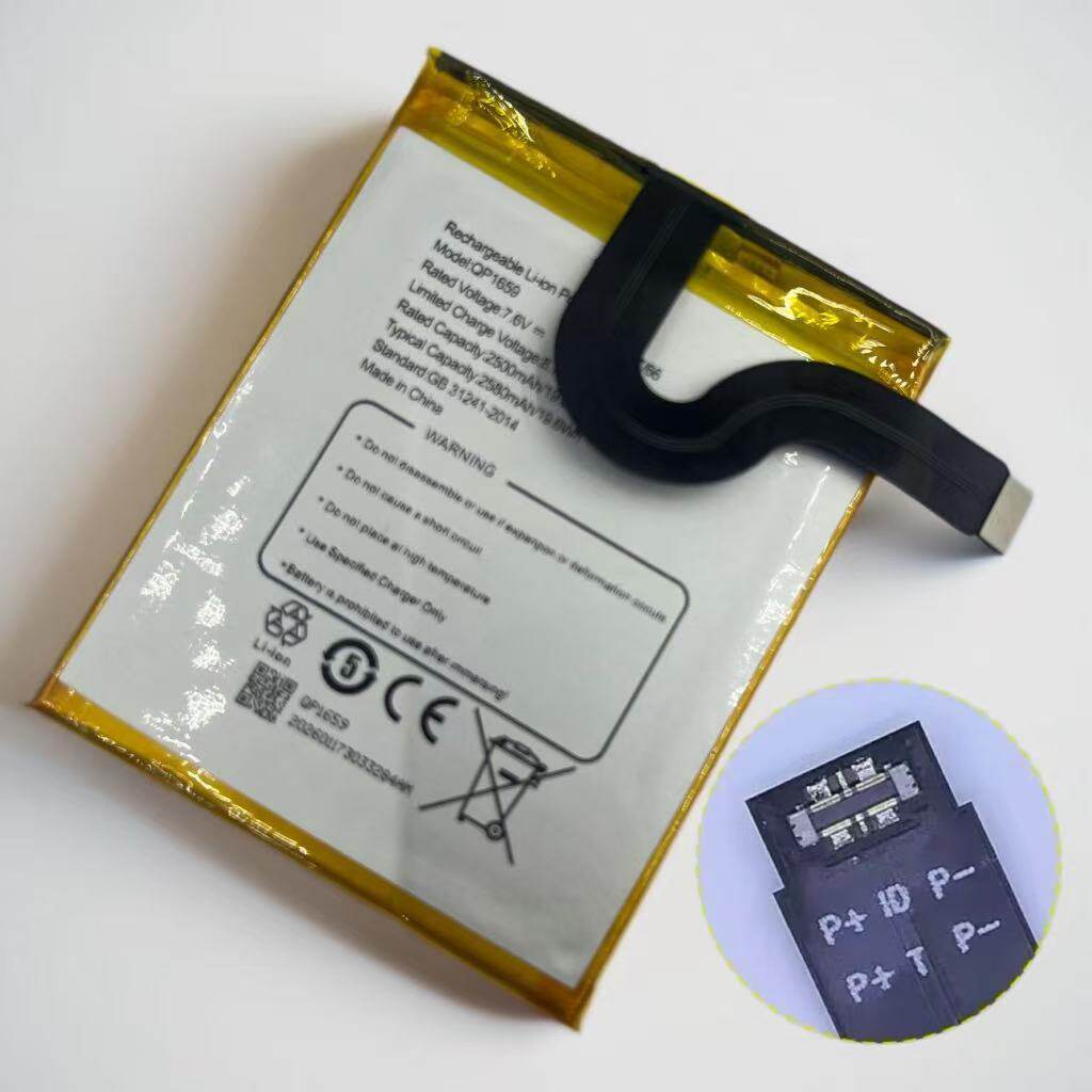QP1659 ZAP1522 Battery For Sunmi V2/V2pro V2 pro Cash register printing handheld terminal battery