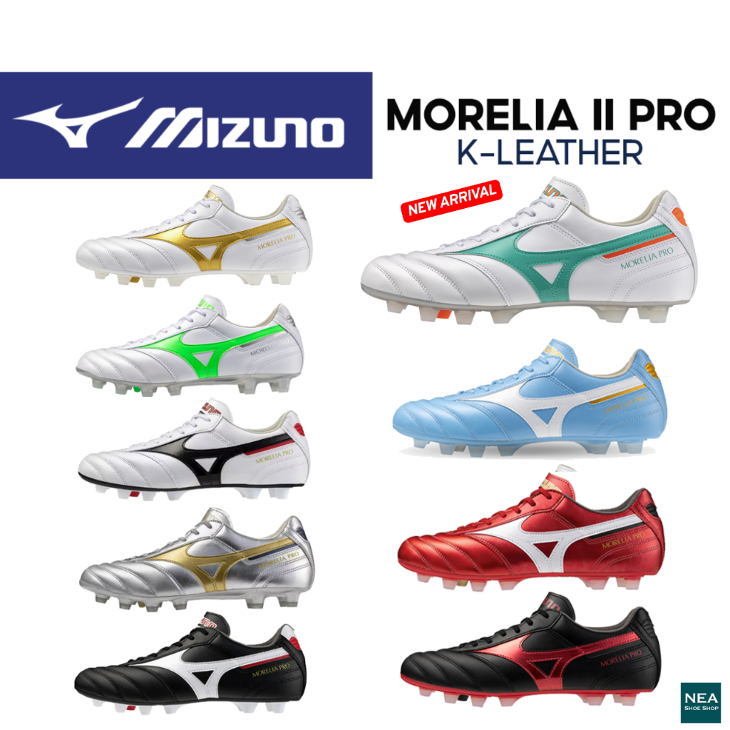 [ตัว PRO] MIZUNO MORELIA II PRO รองเท้าฟุตบอล สตั๊ด มิซูโน่ แท้