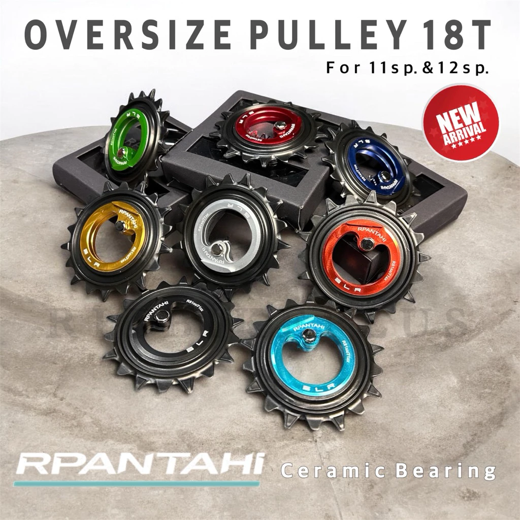 New2026 ลูกรอกตีนผีจักรยาน RPANTAHI 18T Oversized Pulley ลูกปืนเซรามิค รองรับ 11 / 12 Speed( ตีนผีขายาว)
