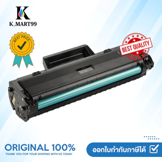 ตลับผงหมึกเลเซอร์ รุ่น 110A W1112A สีดำ สำหรับเครื่อง LaserJet 108A / 108W / MFP 136/138