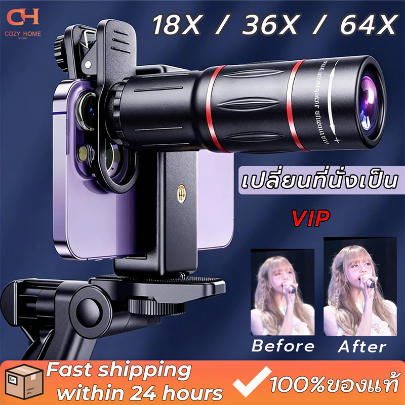 18X 36X 64X โทรศัพท์มือถือเลนส์เทเล 18x25 ซูม HD ใช้ได้กับโทรศัพท์มือถือทุกรุ่น