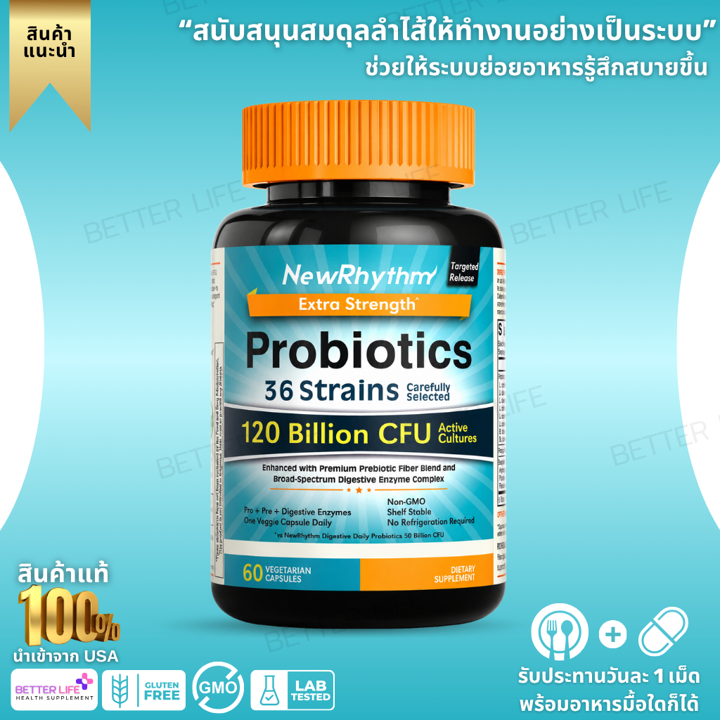 NewRhythm Probiotics 120 Billion CFU 36 Strains สูตร Extra Strength (60 Veg Caps) (No.4074)