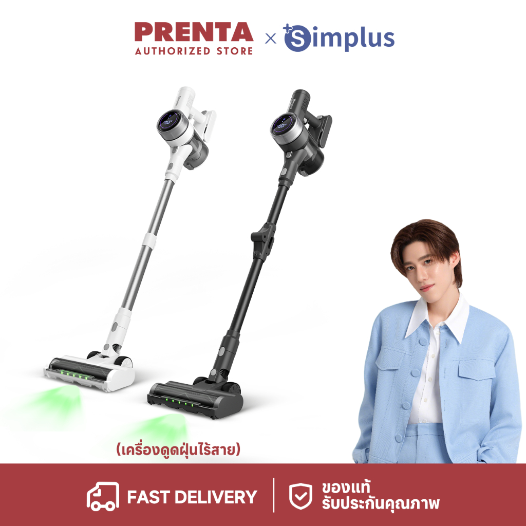 [Hot] Simplus เครื่องดูดฝุ่นไร้สาย 250W มอเตอร์บรัชเลส แรงดูด 30kPa ใช้ 60 นาที หน้าจอ LED หัวแปรง 4 แบบ XCQH020