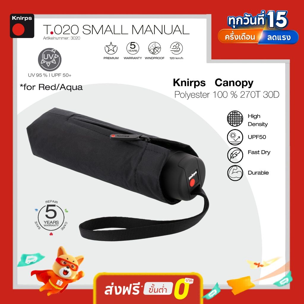 Knirps T.020 ร่มพับดีไซน์พรีเมี่ยมเล็ก ใบร่ม Polyester100%,UV95(ตัวเลือก) ระบบ Manual ขนาด88cm,250g