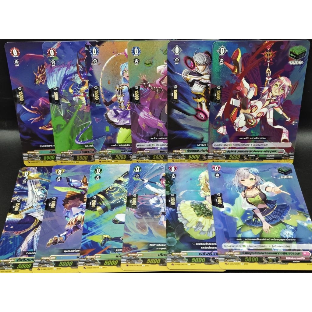VG แวนการ์ด ดี การ์ดแยกใบ ชุด VGT-D-SS05 (C)