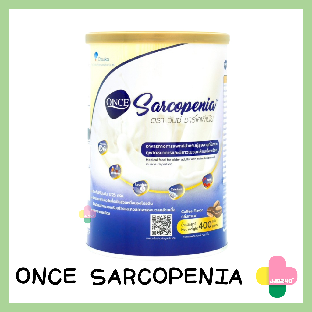 ONCE SARCOPENIA (วันซ์ ชาร์โคพีเนีย) ขนาด 400 กรัม