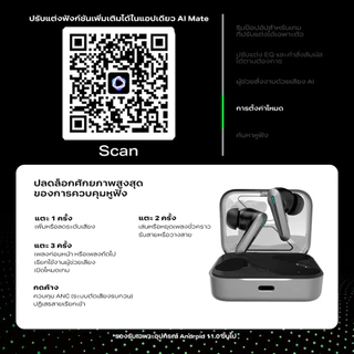 Infinix GTBuds 5 หูฟังเกมมิ่งไร้สาย | ANC 50dB ตัดเสียงรบกวน | ความหน่วงต่ำ 44ms | AI ENC | ประกันศูนย์ไทย 12 เดือน